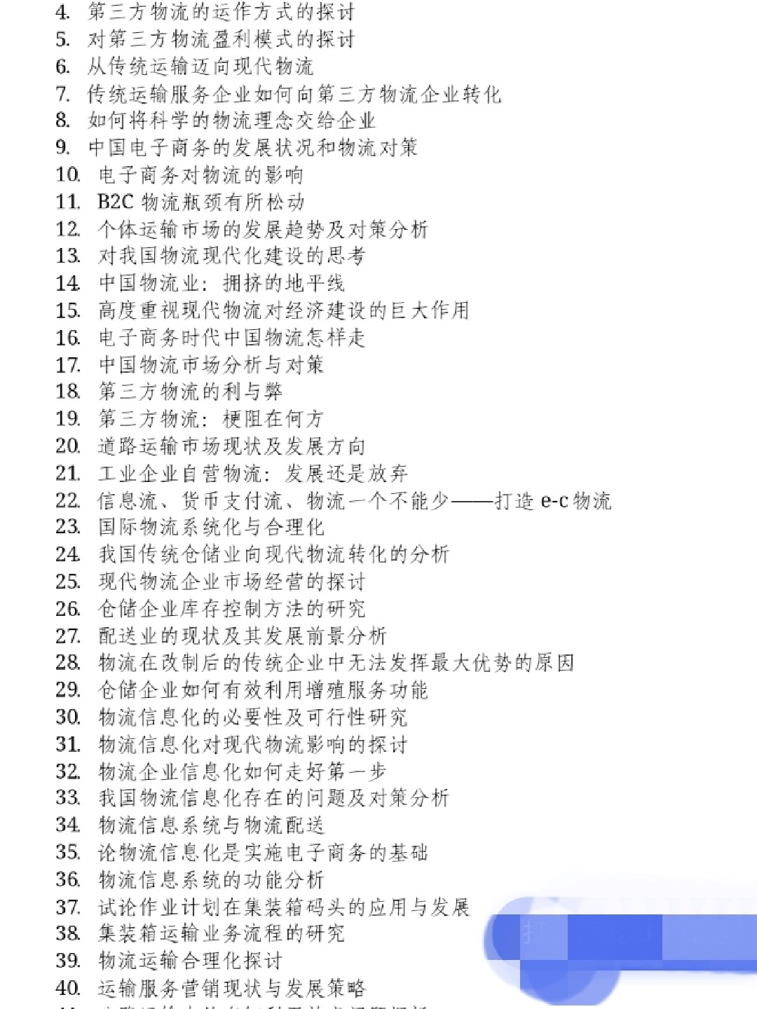 小巷深處的獨(dú)特風(fēng)味，探索一家隱藏的特色小店的魅力