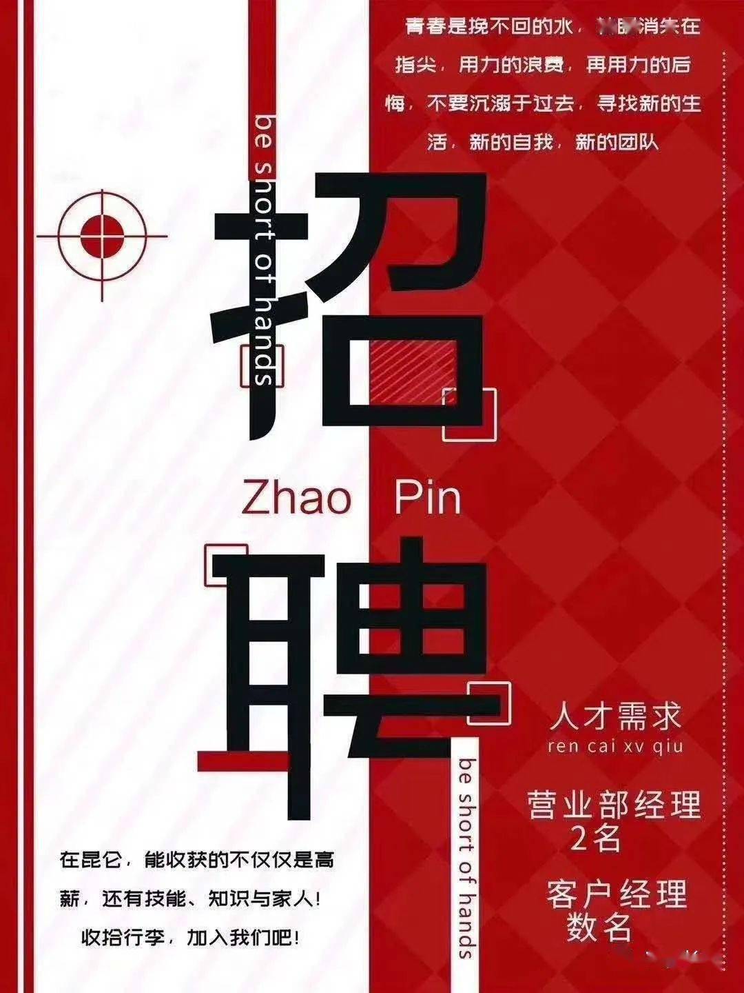 長清最新招聘，探索自然美景之旅，尋找內(nèi)心平靜之旅