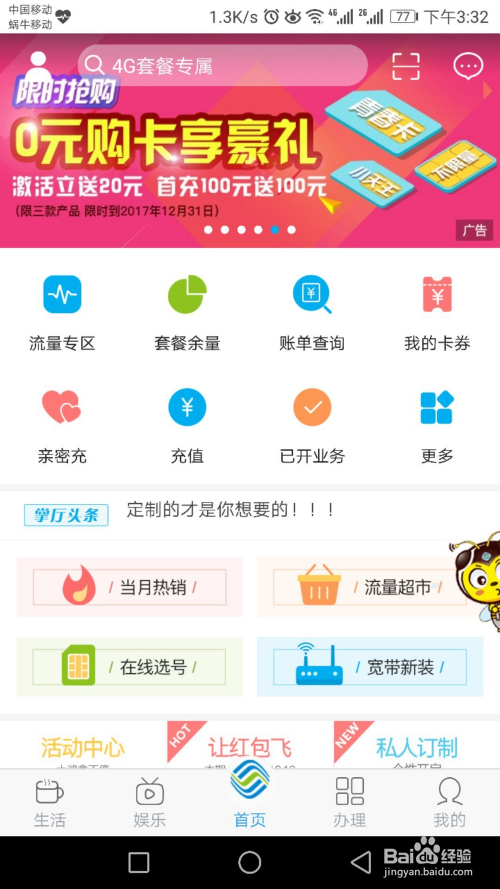 最新移動彩鈴，科技潮流中的音樂新星