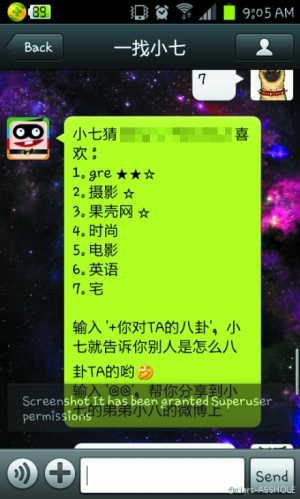 宅男導(dǎo)航，探索自然美景的治愈之旅，啟程探索！