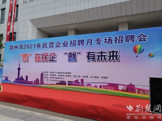 鄂州最新招聘，時代脈搏與人才匯聚之地