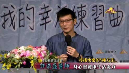 許添盛最新視頻，時(shí)代之聲的激蕩與深遠(yuǎn)影響