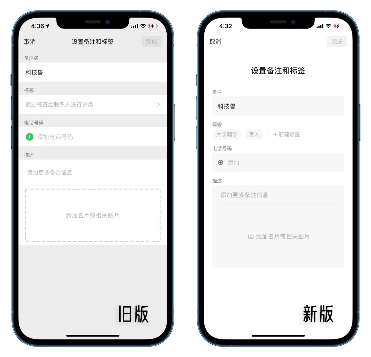 微信新紀(jì)元，最新版本的誕生及其影響力