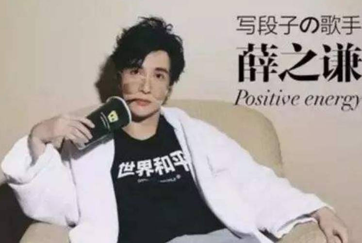 薛之謙最新單曲，音樂風潮中的獨特韻味重磅來襲！