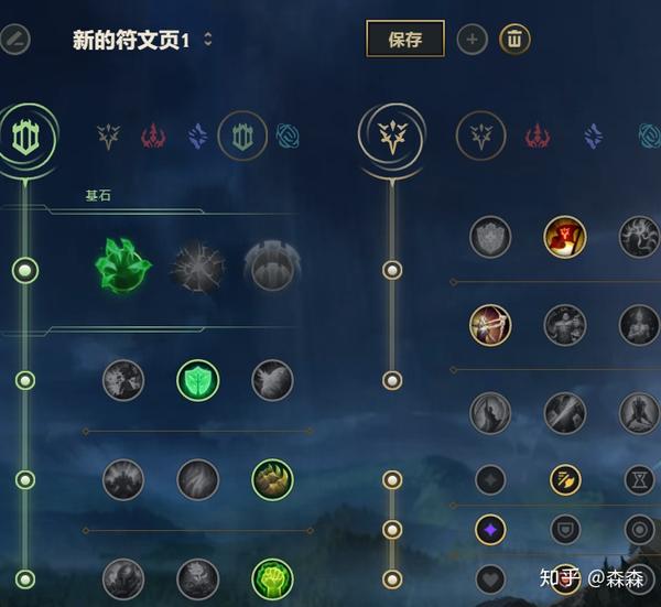 男刀符文最新攻略，登頂游戲巔峰的必備選擇！