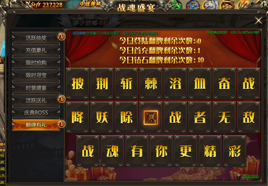 最新熱門頁游開服表大全，一網(wǎng)打盡，挑戰(zhàn)熱門新游！