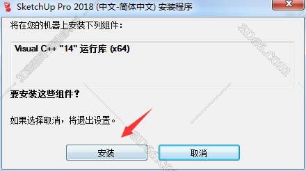 草圖大師最新版下載，一場充滿驚喜的探索之旅