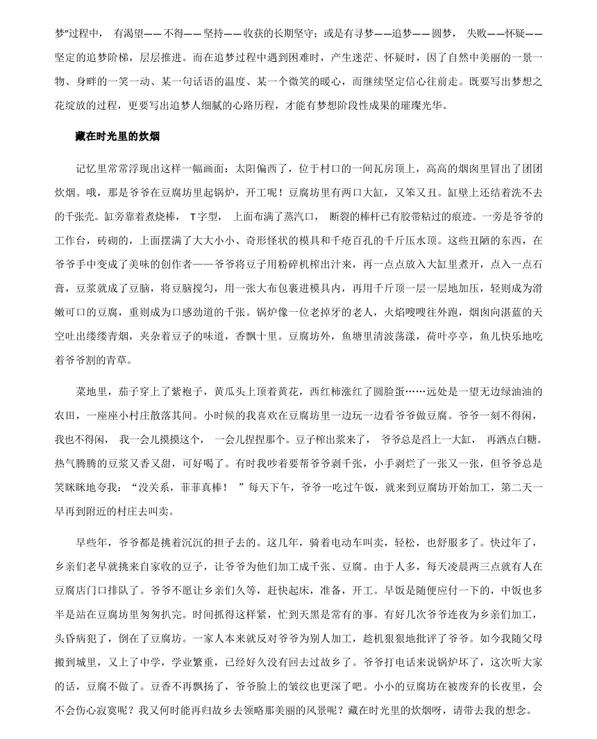 科技重塑未來，體驗(yàn)前沿高科技產(chǎn)品的全新視界——2024最新作文素材