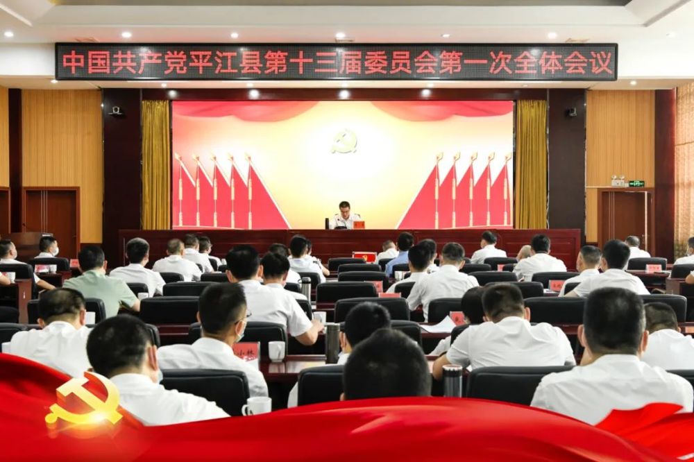 平江縣領(lǐng)導(dǎo)名單更新，與自然共舞，探尋內(nèi)心平靜之旅