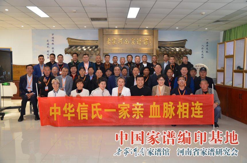 單氏家族最新家譜，多元解讀歷史、傳承與價值