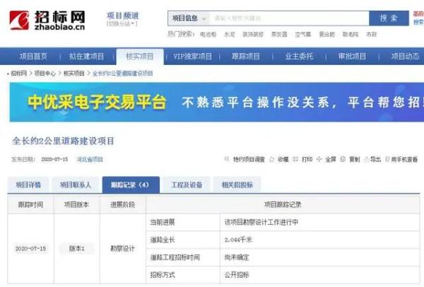 淶源貼吧最新消息，自然美景探索之旅，尋找內(nèi)心平和與寧靜的旅程