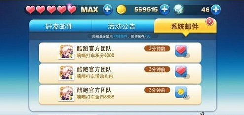 天天酷跑最新動(dòng)態(tài)揭秘，時(shí)代的奔跑狂歡