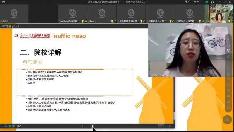 創(chuàng)智5最新動態(tài)，學習變革的浪潮與自信成就之源