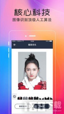 美拍最新版本使用指南，從零開始玩轉(zhuǎn)美拍教程