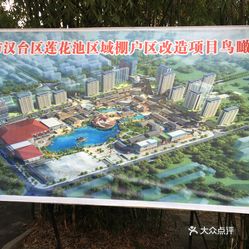 漢臺區(qū)道路最新規(guī)劃與友情故事交織發(fā)展紀(jì)實(shí)