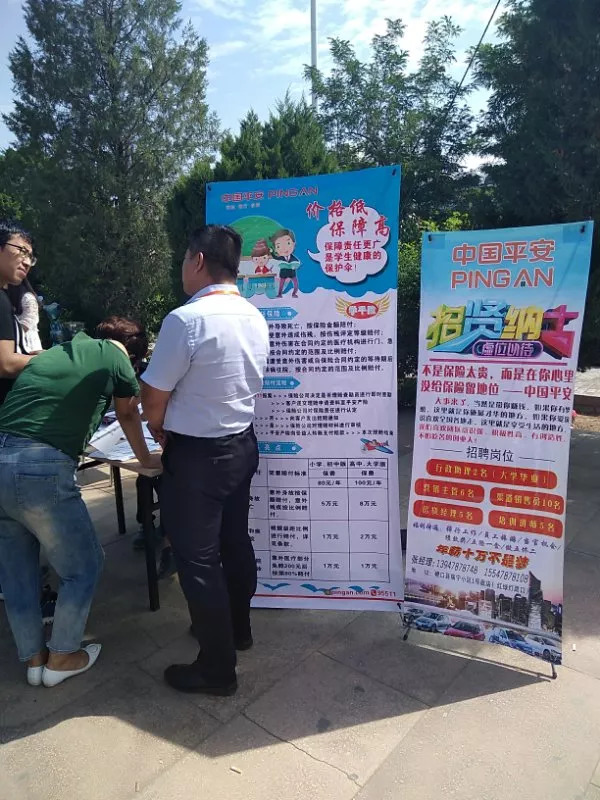 磴口最新招聘，變化帶來(lái)自信，學(xué)習(xí)鑄就未來(lái)之路