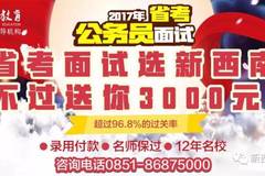 南部最新高科技招聘啟事，引領智能新時代，體驗前所未有的智能生活