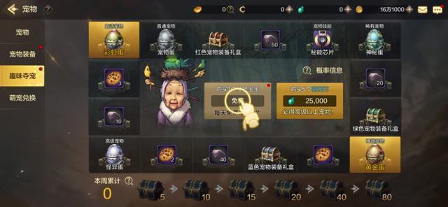 最新內(nèi)測(cè)手游挑戰(zhàn)來(lái)襲，等你來(lái)戰(zhàn)！???