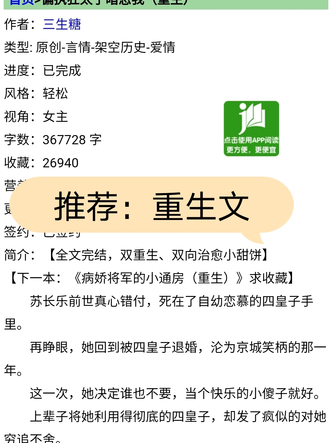 重生之旅，探索自然美景的奇妙之旅 2025最新重生文化體驗(yàn)
