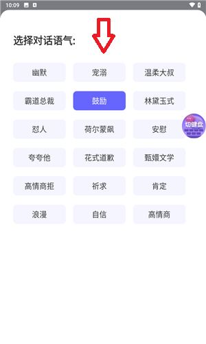 最新聊天軟件2025，社交生活的多彩篇章