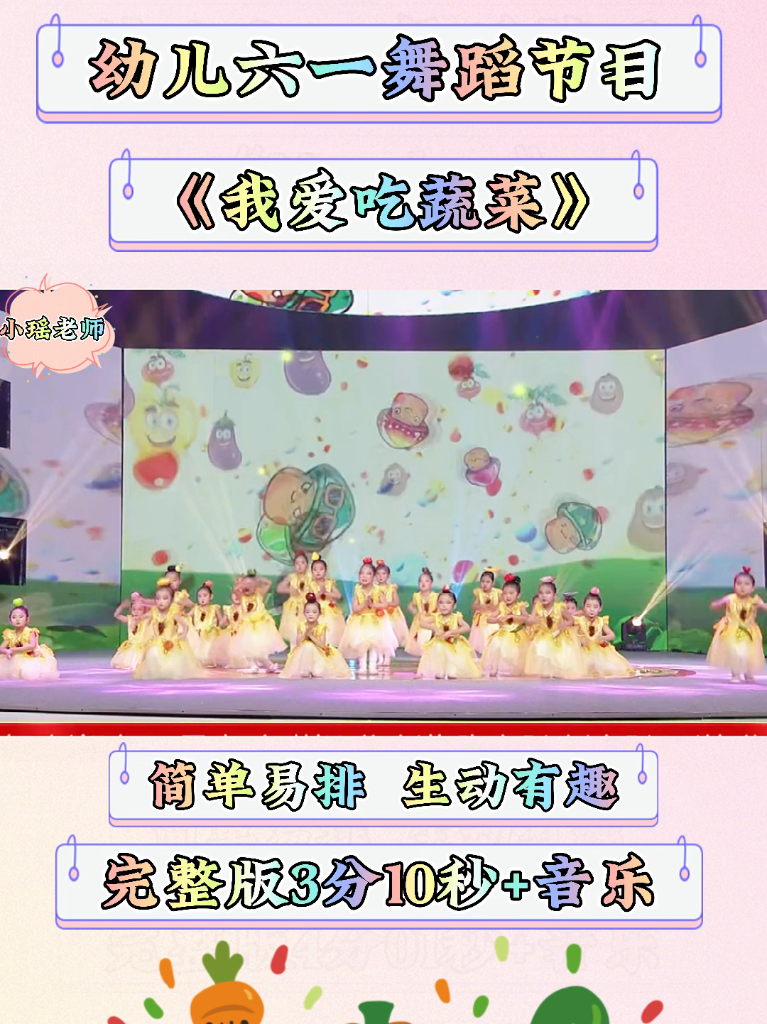 幼兒六一舞蹈最新，科技之光，舞出夢(mèng)想風(fēng)采