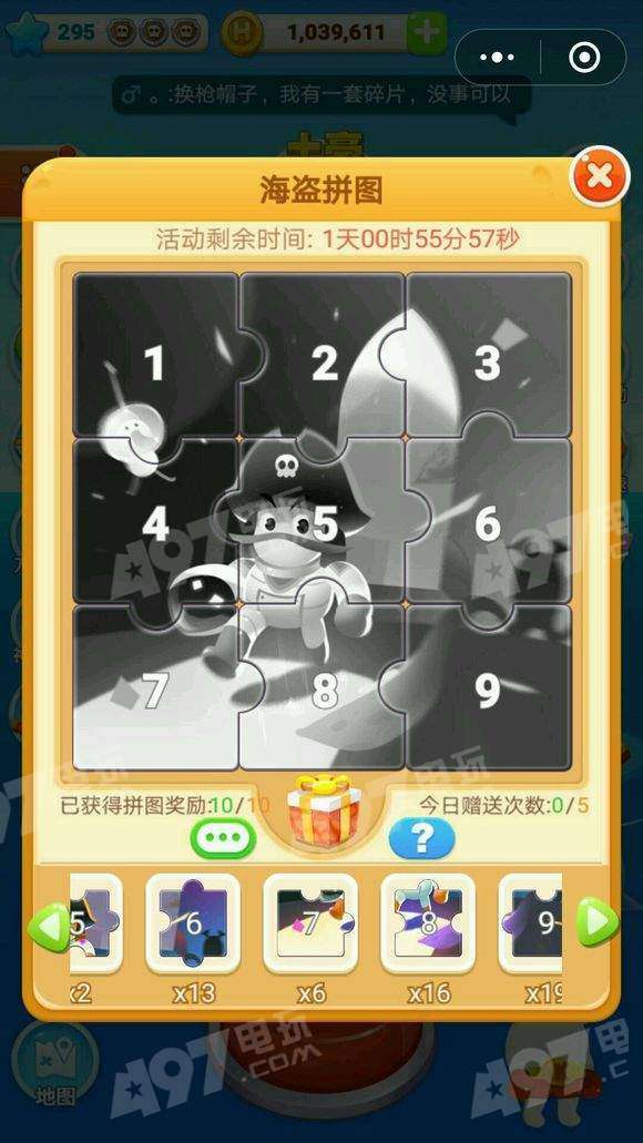 海盜來了最新拼圖，自信、成長(zhǎng)與樂趣的無盡探索