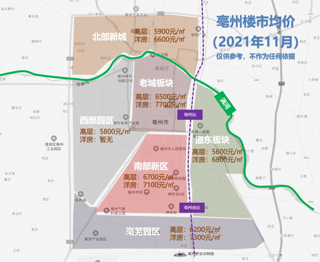 亳州最新房價走勢分析及個人觀點分享。