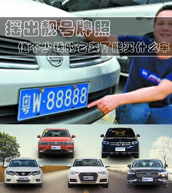 最新QQ靚號助力學(xué)習(xí)成長，自信閃耀成就夢想之旅