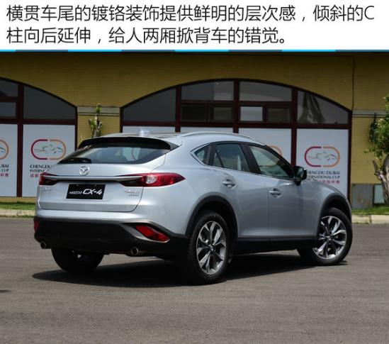 最新CX4，駕馭變化，自信之旅的啟程