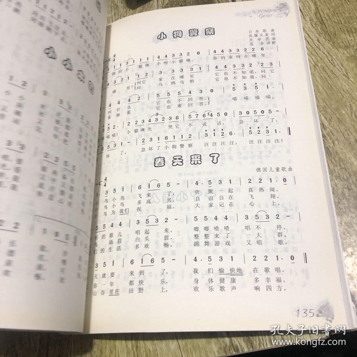 幼兒流行歌曲，快樂(lè)成長(zhǎng)與旋律的交織