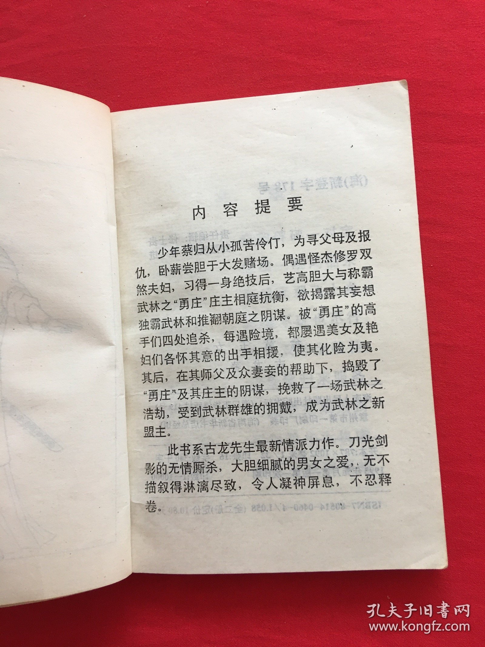 最新童女講章揭秘，小巷深處的特色小店探秘之旅