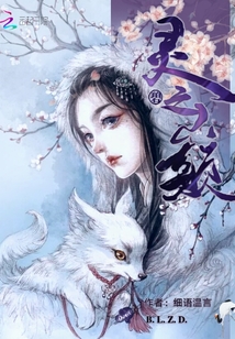 君約最新小說揭秘科技新品，未來生活的無限可能