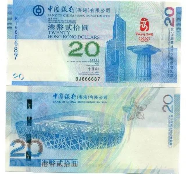 奧運(yùn)鈔最新價(jià)格，收藏愛(ài)好者不容錯(cuò)過(guò)的資訊！