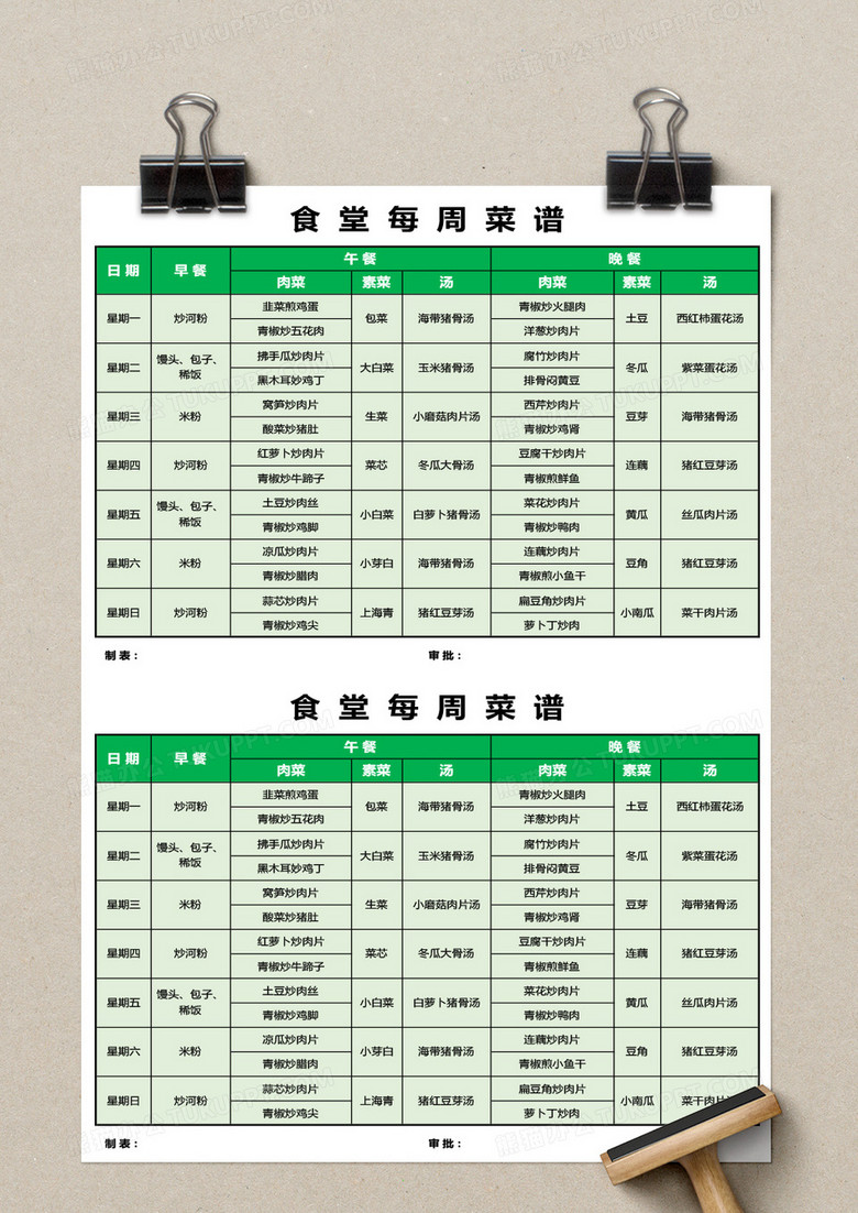 時(shí)代美食之旅，探索2025年最新菜譜的魅力