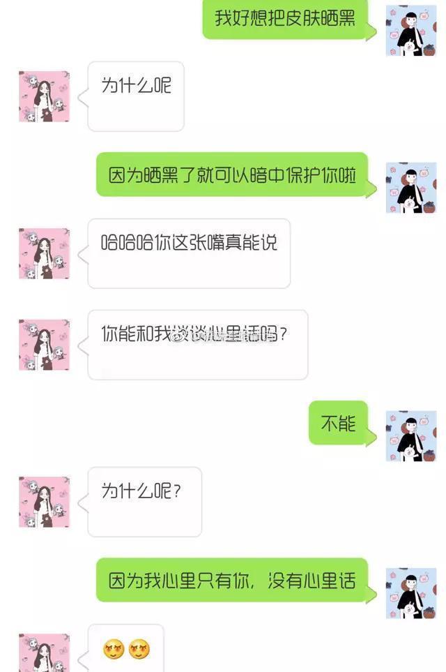 掌握最新撩妹套路，情感引導(dǎo)的藝術(shù)之道