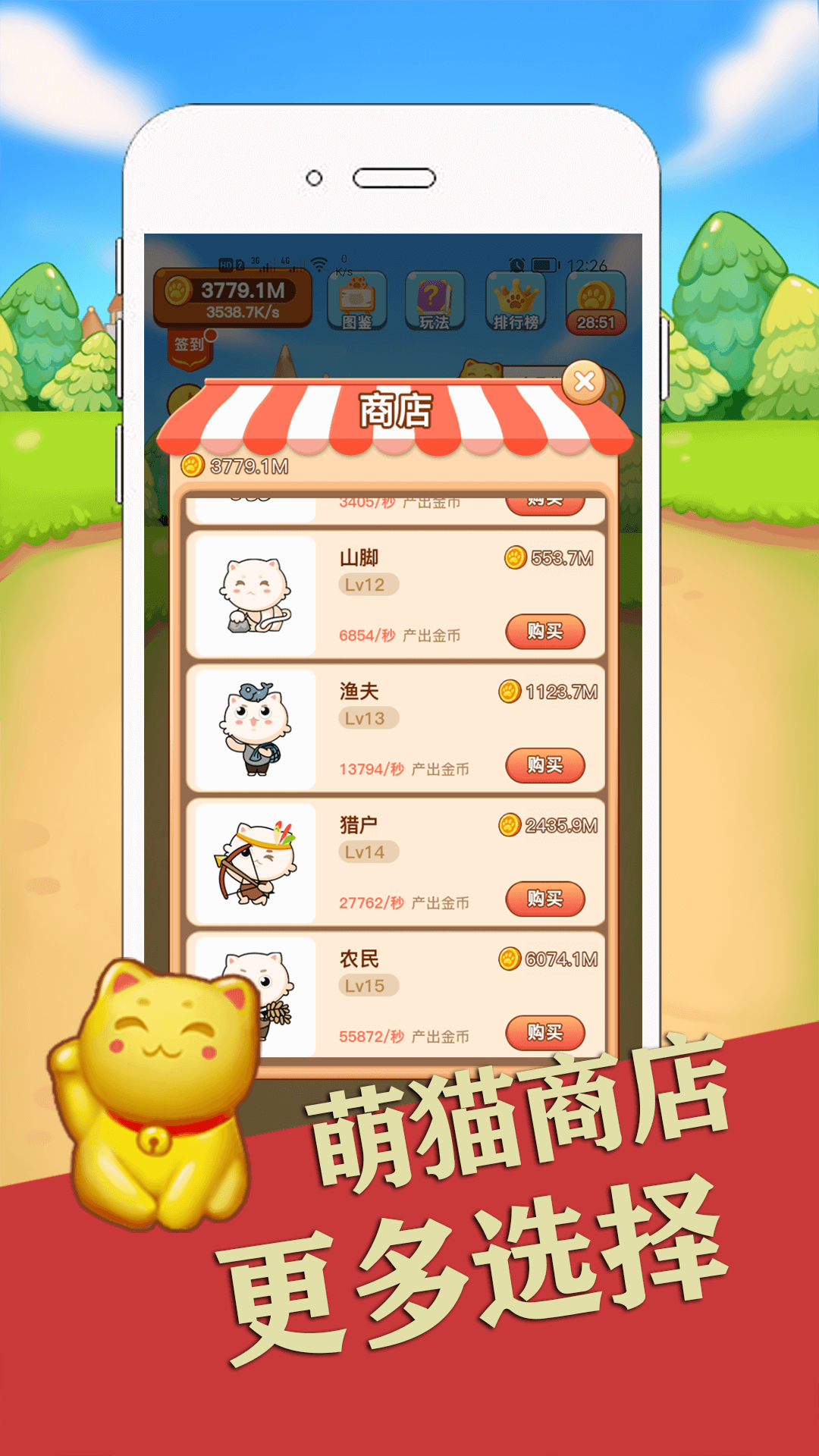 喵咪最新下載攻略，無限暢玩等你來！
