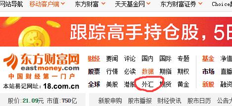 東方財富最新匯率，變化中的學習之旅，自信與成就感的源泉
