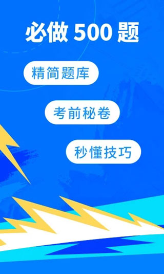 科技重塑駕駛學習之旅，最新駕校寶典揭秘！