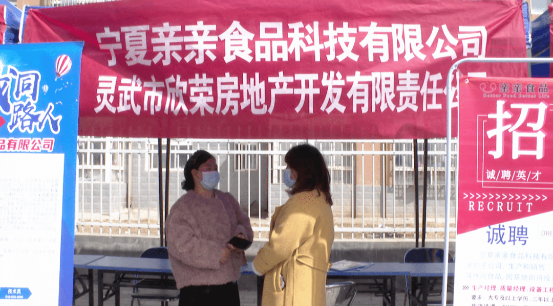 西吉最新招聘，啟程探索自然美景之旅