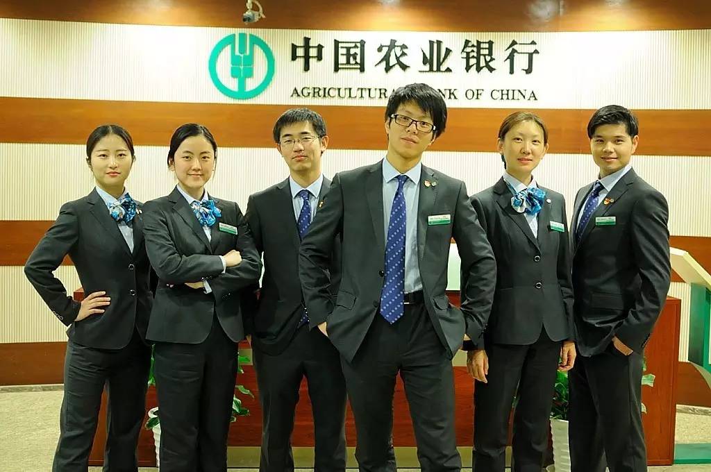 農(nóng)行最新行服引領(lǐng)潮流風(fēng)尚，時尚元素大放送！