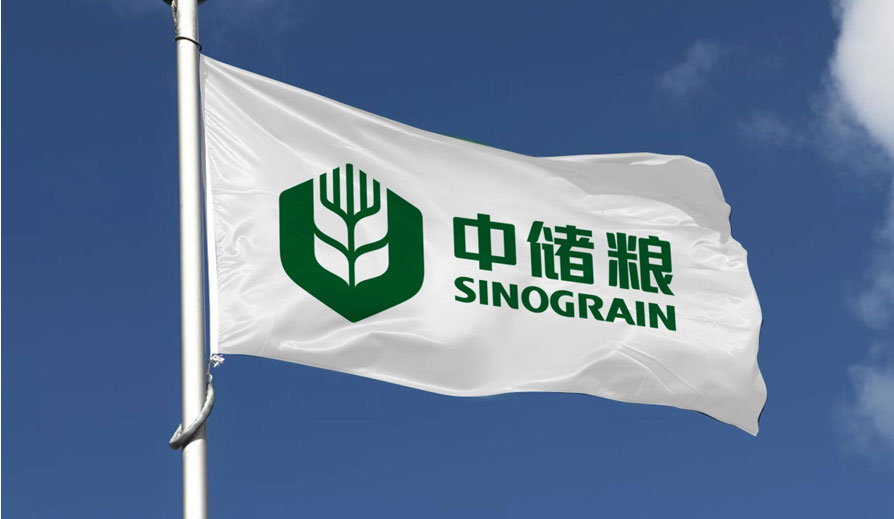 糧庫最新招聘啟事，開啟你的職業(yè)航程！??