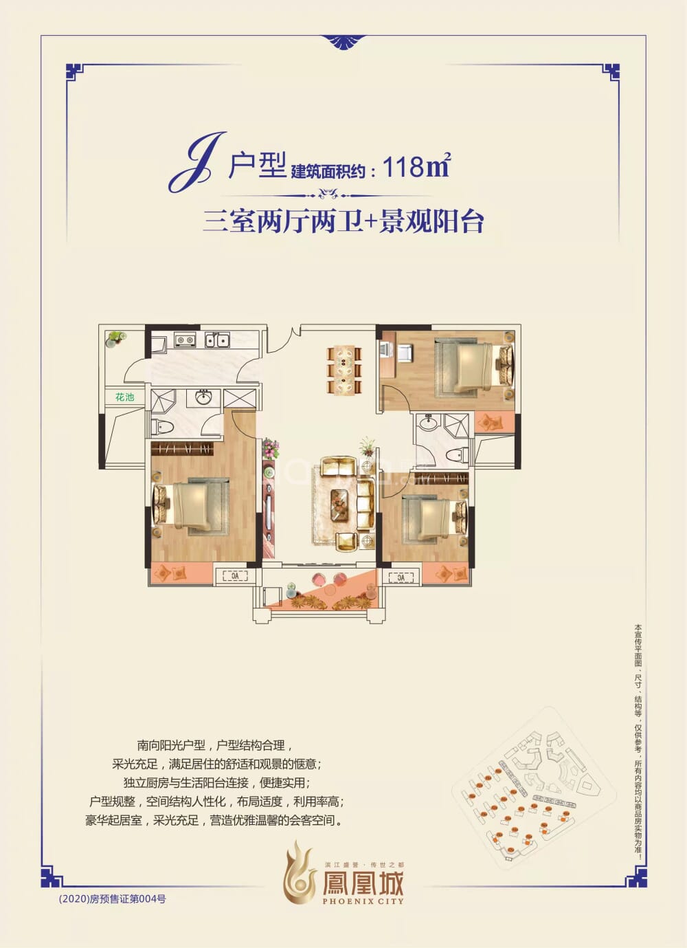 吉水最新樓盤，揭曉理想家園?