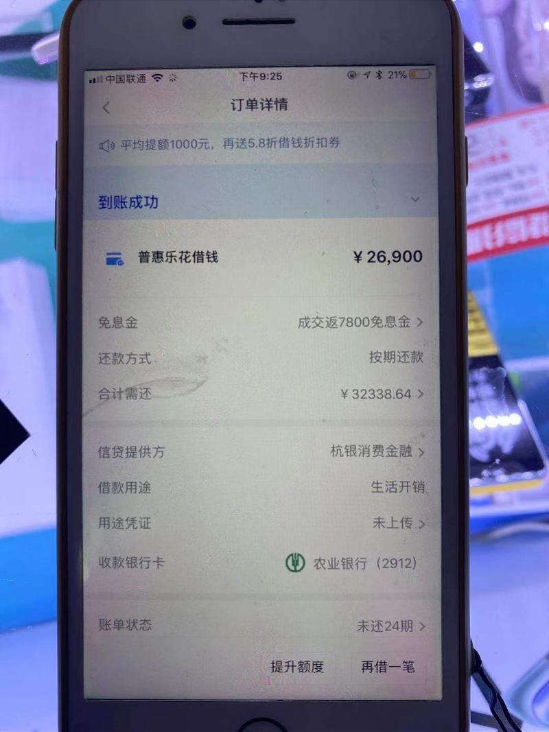 拿下分期app最新動(dòng)態(tài)，變化的力量，自信與成長(zhǎng)的旅程