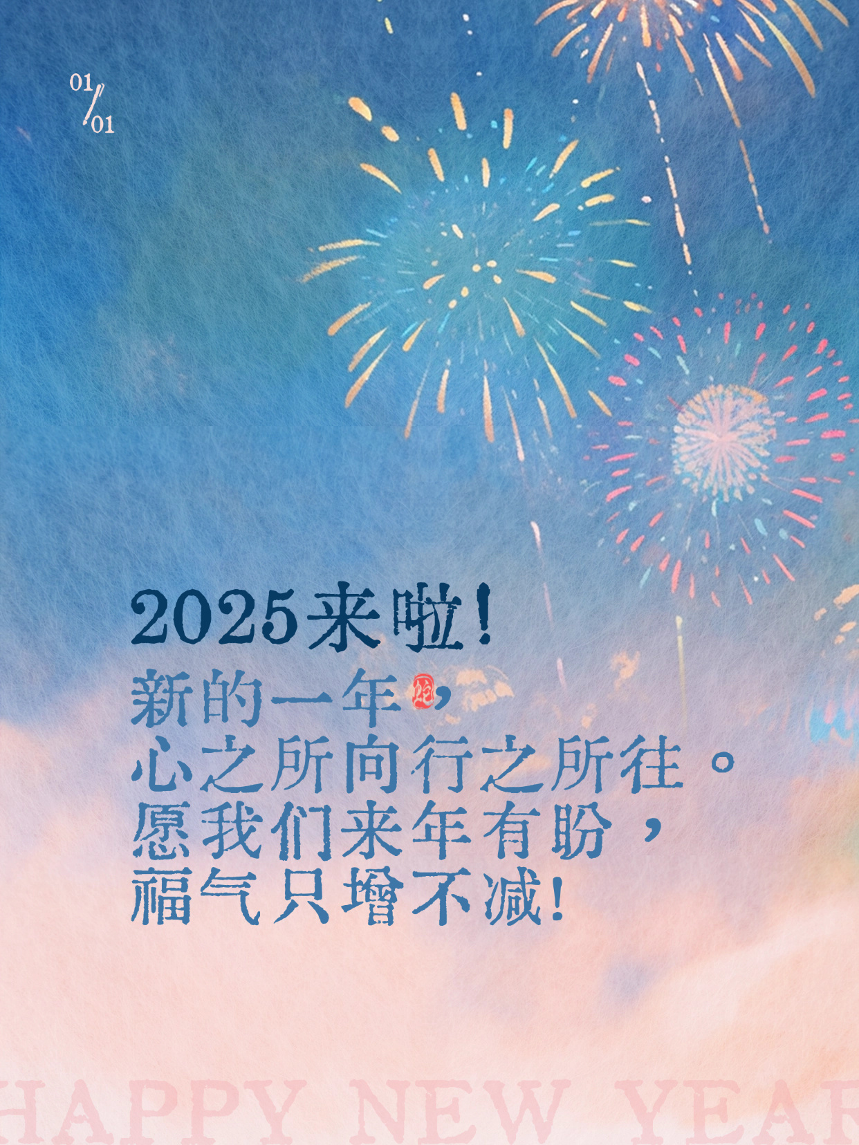 夢(mèng)想起航，學(xué)習(xí)成就未來(lái)無(wú)限可能——短句說(shuō)說(shuō)精選，2025最新流行趨勢(shì)
