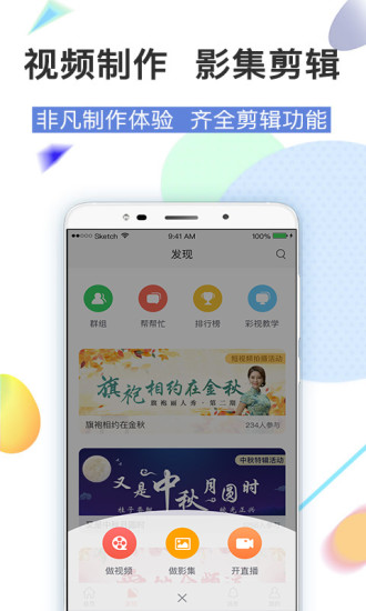 最新彩視軟件，變化中的學習之路，自信與成就感的源泉