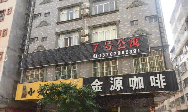 鐘祥最新門面出租，黃金地段商機(jī)無限，等你來把握！