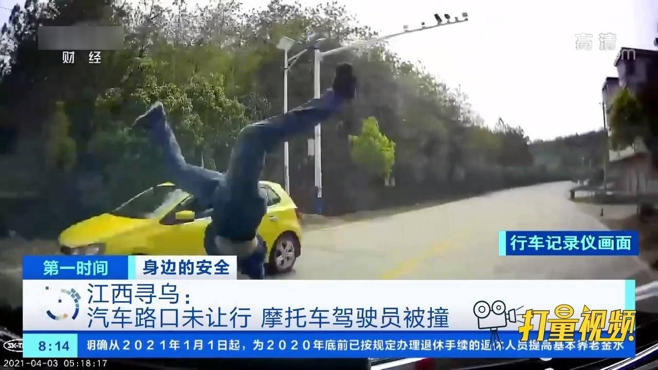 最新尋烏新聞視頻，時事聚焦，多元觀點呈現(xiàn)