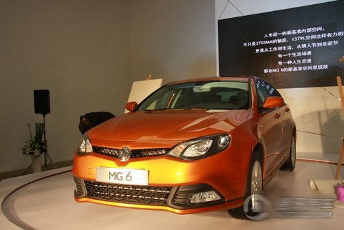 最新MG6時(shí)代之光，引領(lǐng)潮流的先鋒汽車(chē)