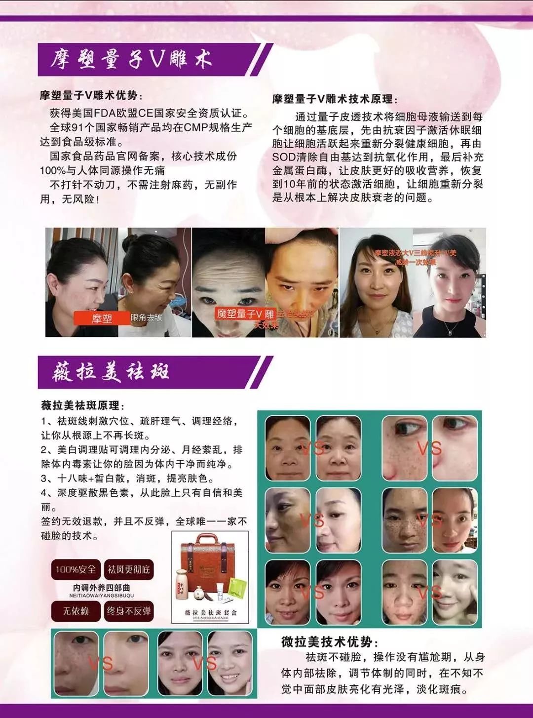 最新美業(yè)技術(shù)揭秘，巷弄中的美容秘境探索