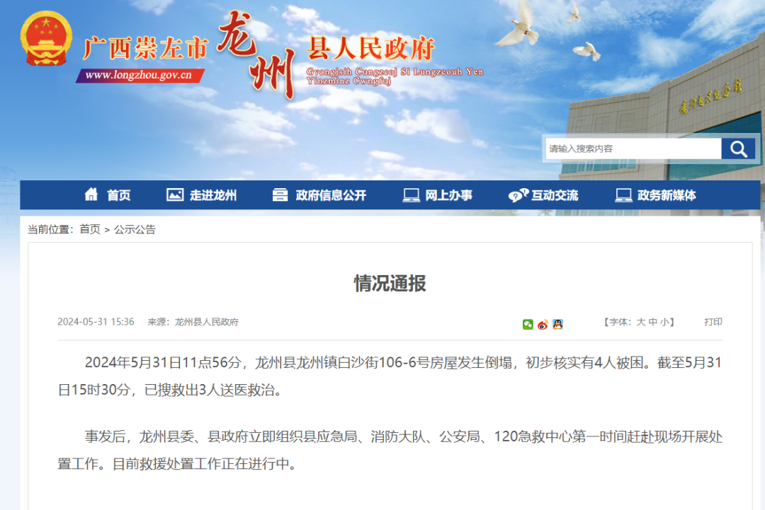 崇左最新新聞，學(xué)習(xí)之光照亮未來(lái)，變化帶來(lái)自信與成就感提升